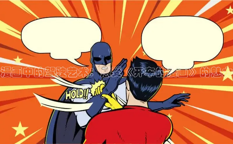 香蕉文化漫画书下拉式下载