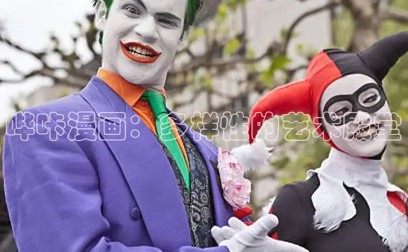 香蕉文化下拉式漫画网